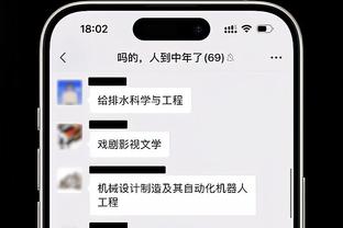 名宿：穆帅在罗马做得很好，但德罗西到来让帕雷德斯&迪巴拉受益