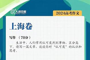 萨内全场数据：获评8分，2次助攻&关键传球3次&传球成功率79.4%