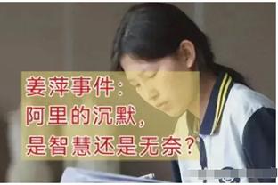 津媒：津门虎低调备战新赛季，教练组赛前给球员“降温”