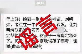 穆德里克安慰特里皮尔：有时会发生糟心事，但无论如何请保持坚强